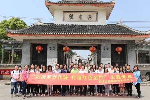 说明: C:\Users\Administrator\Desktop\信息及PPT资料\洪湖合照2.jpg