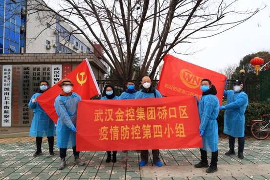 微信图片_20200221060815